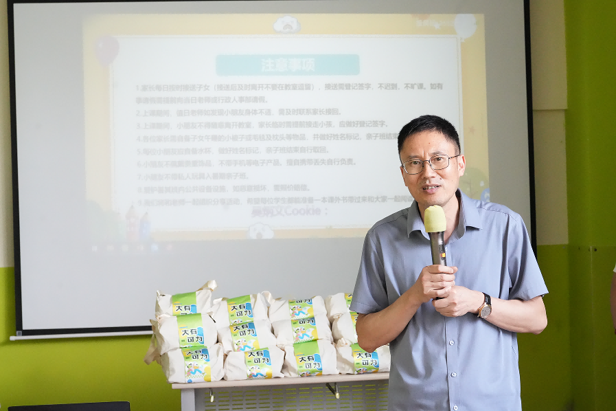 “艾”心共行，护航成长——艾莱依数字工厂第十五期暑期亲子班暖心启幕 新闻配图
