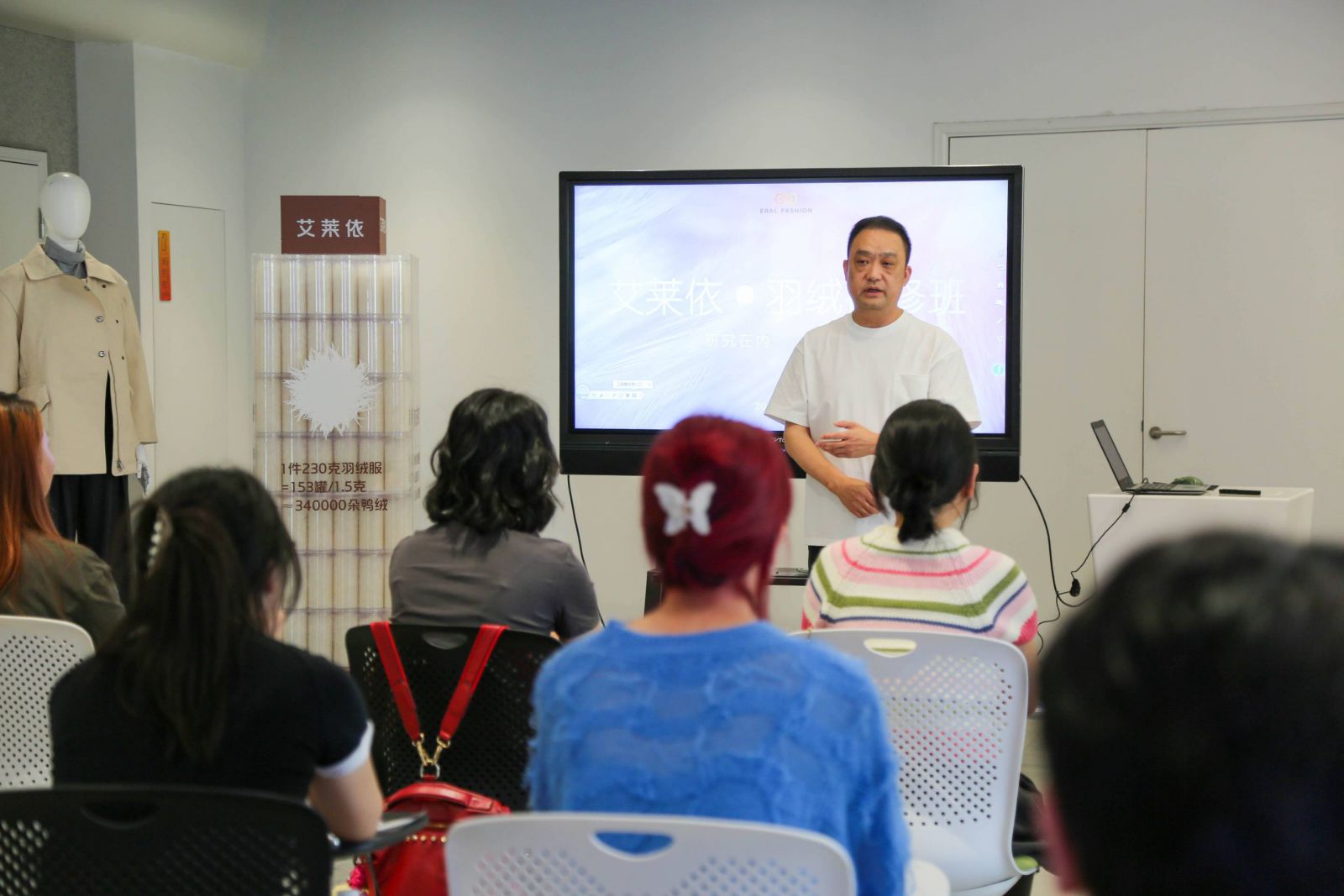 艾莱依羽绒研修班第一期精彩启航：以专业为基，让温暖远行 新闻配图
