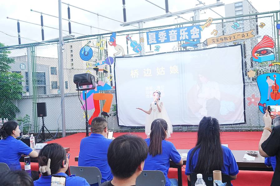 艾莱依数字工厂夏季音乐会：车间里的 “好声音” 唱响夏夜 新闻配图