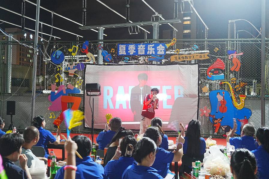 艾莱依数字工厂夏季音乐会：车间里的 “好声音” 唱响夏夜 新闻配图