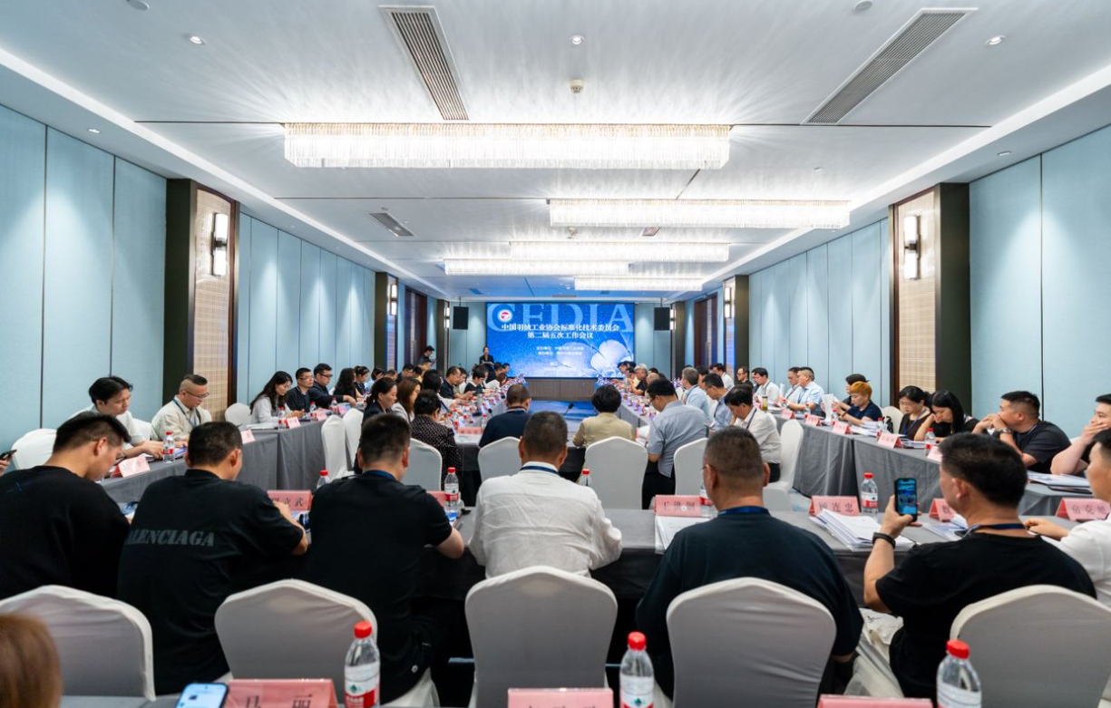 揽获行业全满贯，艾莱依深度参与羽绒行业三大年度盛会 新闻配图