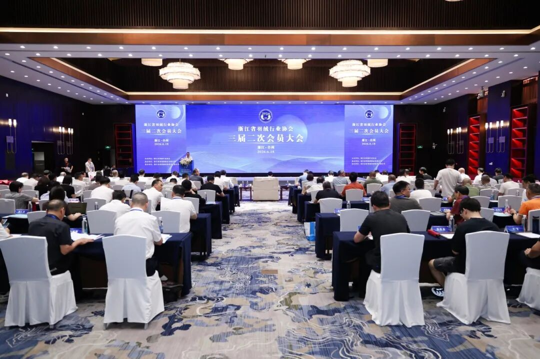 揽获行业全满贯，艾莱依深度参与羽绒行业三大年度盛会 新闻配图
