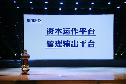 “奔跑吧,艾莱依”2014年度集团年会圆满落幕 新闻配图