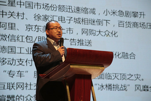 “奔跑吧,艾莱依”2014年度集团年会圆满落幕 新闻配图