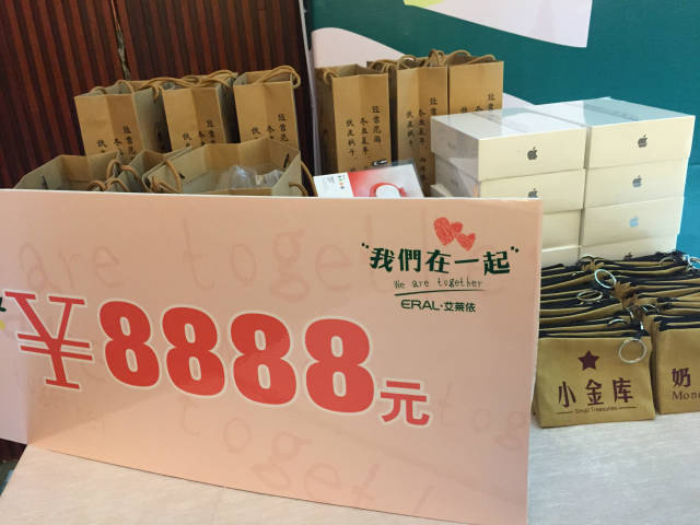 ERAL 2015,我们在一起 新闻配图