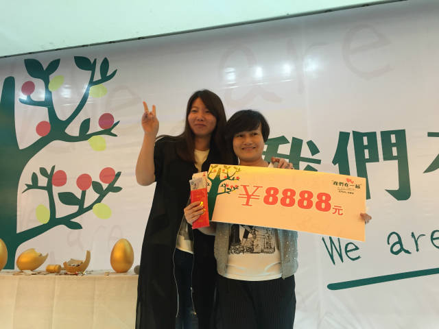 ERAL 2015,我们在一起 新闻配图