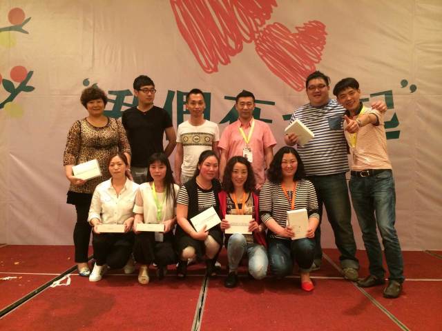ERAL 2015,我们在一起 新闻配图