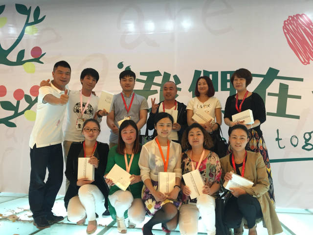 ERAL 2015,我们在一起 新闻配图