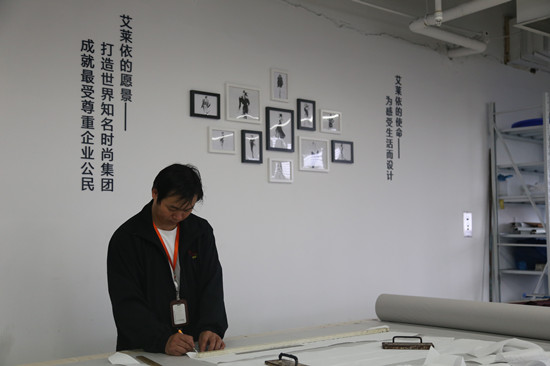 俄罗斯MIREA商务考察团莅临艾莱依集团上海管理中心见学指导 新闻配图