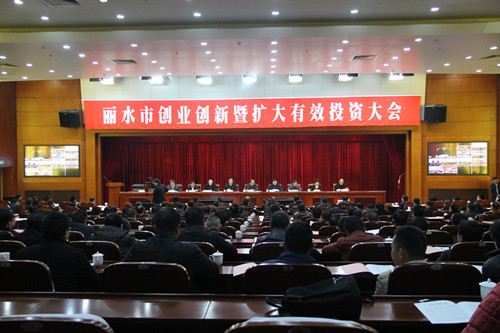 艾莱依集团喜获丽水市2015年度纳税20强企业称号 新闻配图