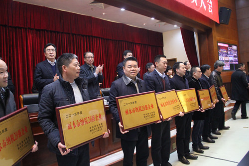 艾莱依集团喜获丽水市2015年度纳税20强企业称号 新闻配图