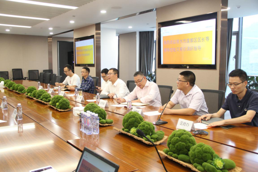 丽水莲都区区长陈豪一行莅临艾莱依调研 新闻配图
