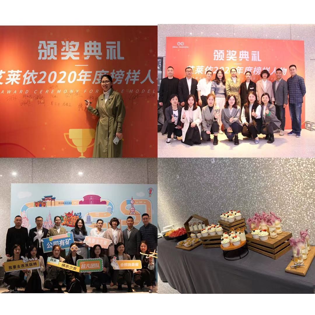 2020年度榜样人物颁奖典礼圆满落幕 新闻配图