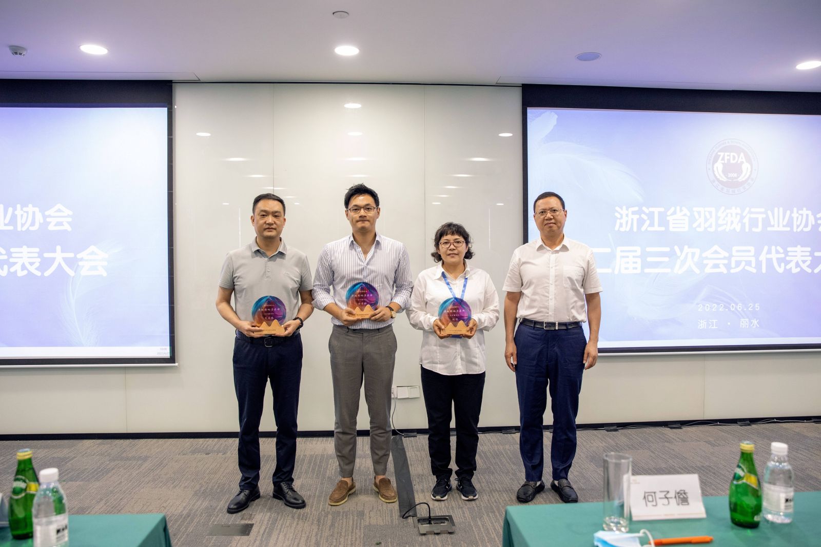 浙羽协二届三次会员代表大会在艾莱依集团顺利召开 新闻配图