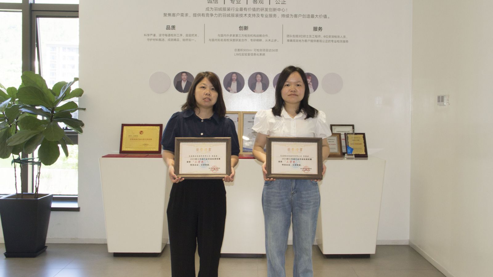 艾莱依参加浙羽协二届四次会员代表大会,喜获多项荣誉 新闻配图