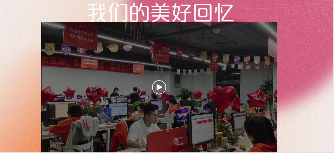 艾莱依电商中心2023财年启动会丨“兔”围而出 新闻配图