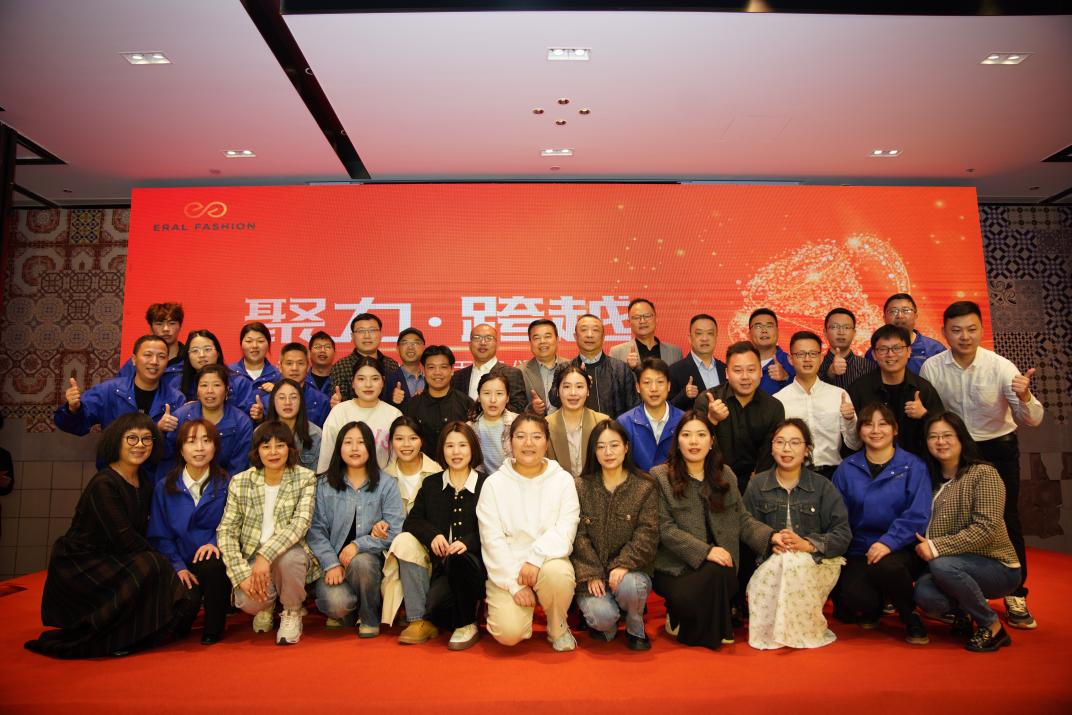 聚力 跨越——2022年度经营年会圆满落幕 新闻配图