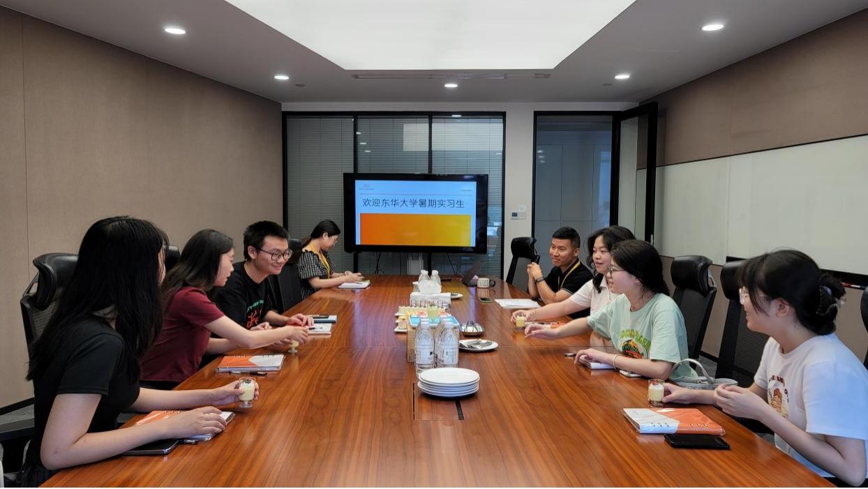 为青春描绘色彩,望未来砥砺前行——2023年东华大学暑期实习圆满结束 新闻配图