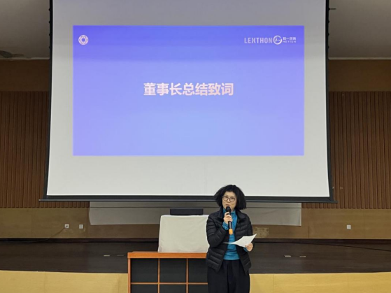 安徽俪信成绩效合伙人项目总结汇报会顺利召开 新闻配图