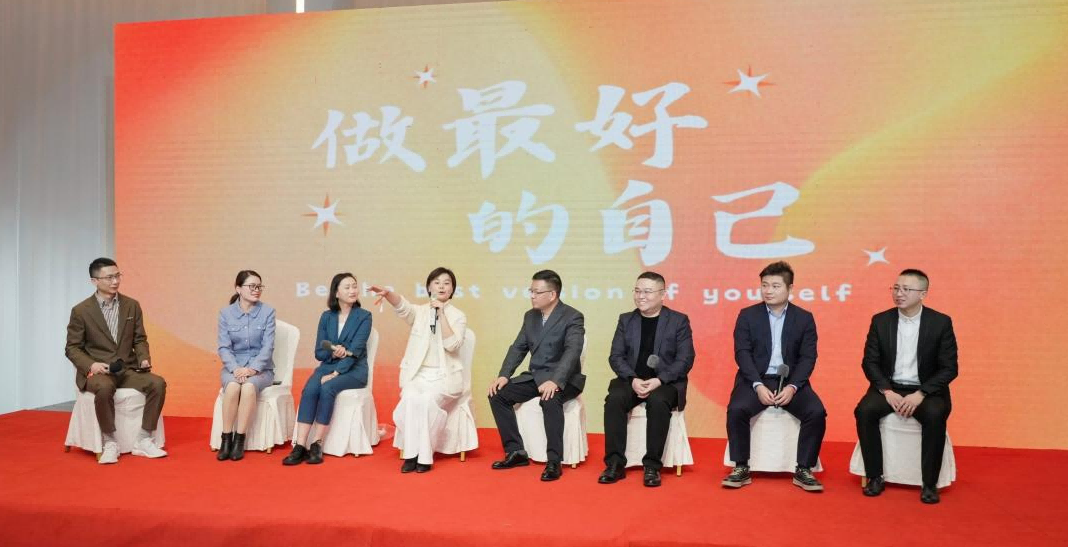 龙腾四海·向美新生 | 2023艾莱依集团年会圆满举行 新闻配图