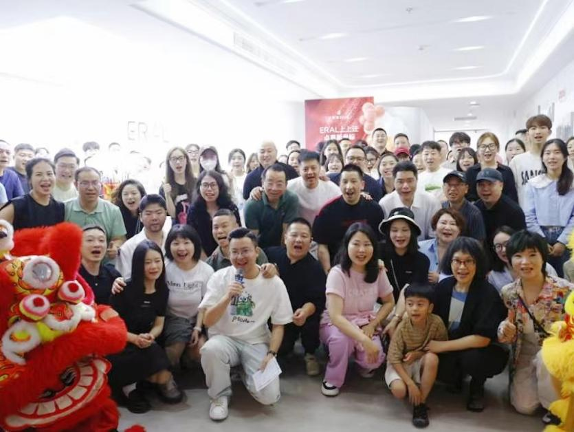 ERAL上上迁,点亮新坐标 新闻配图