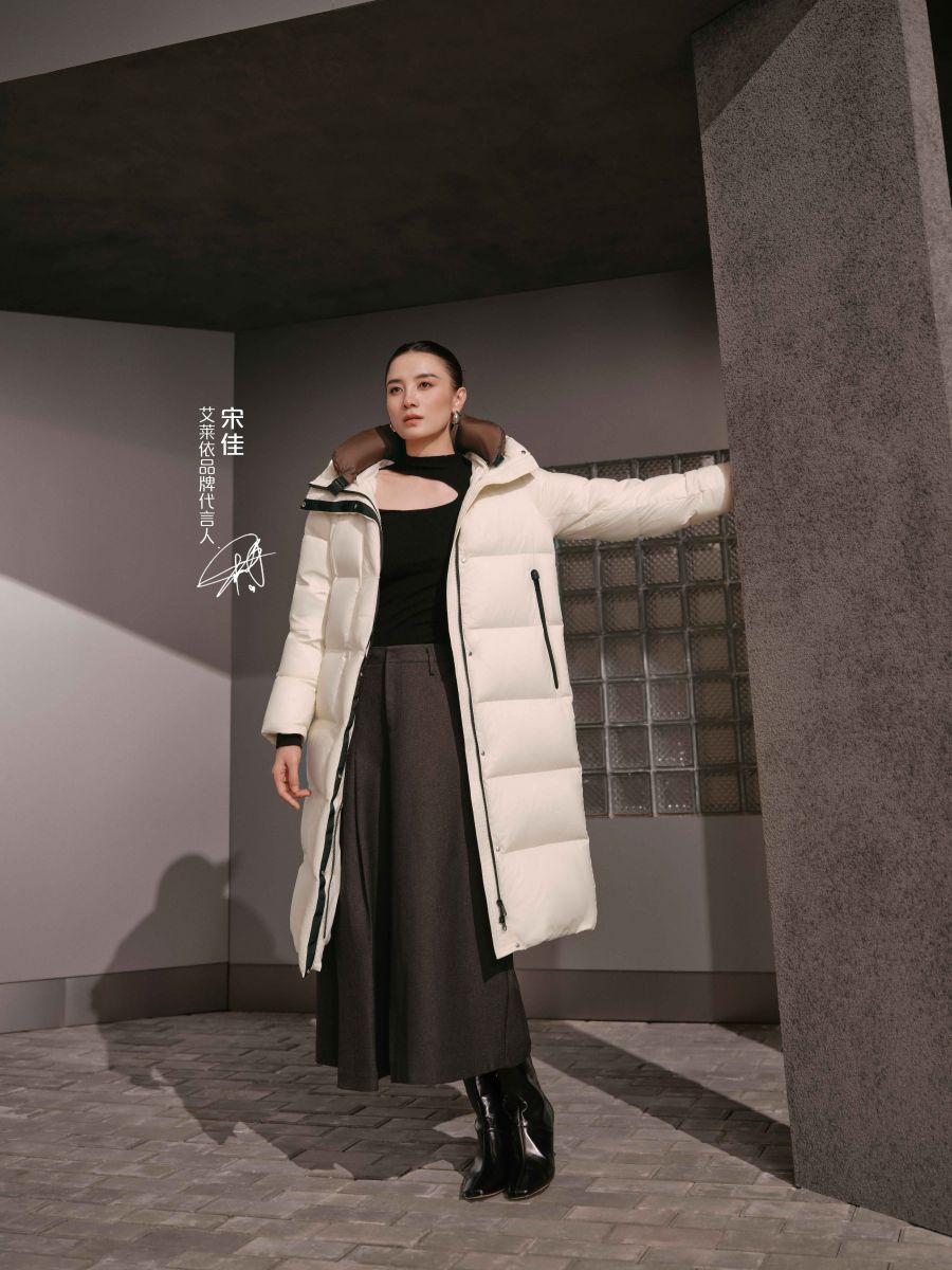 艾莱依斩获2024中国羽绒行业创新大赛三大奖项 新闻配图