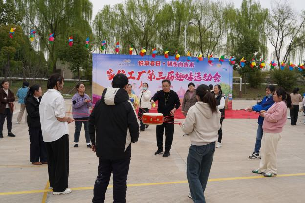 家纺工厂“悦享春日,韧性向未来”主题趣味活动圆满结束 新闻配图
