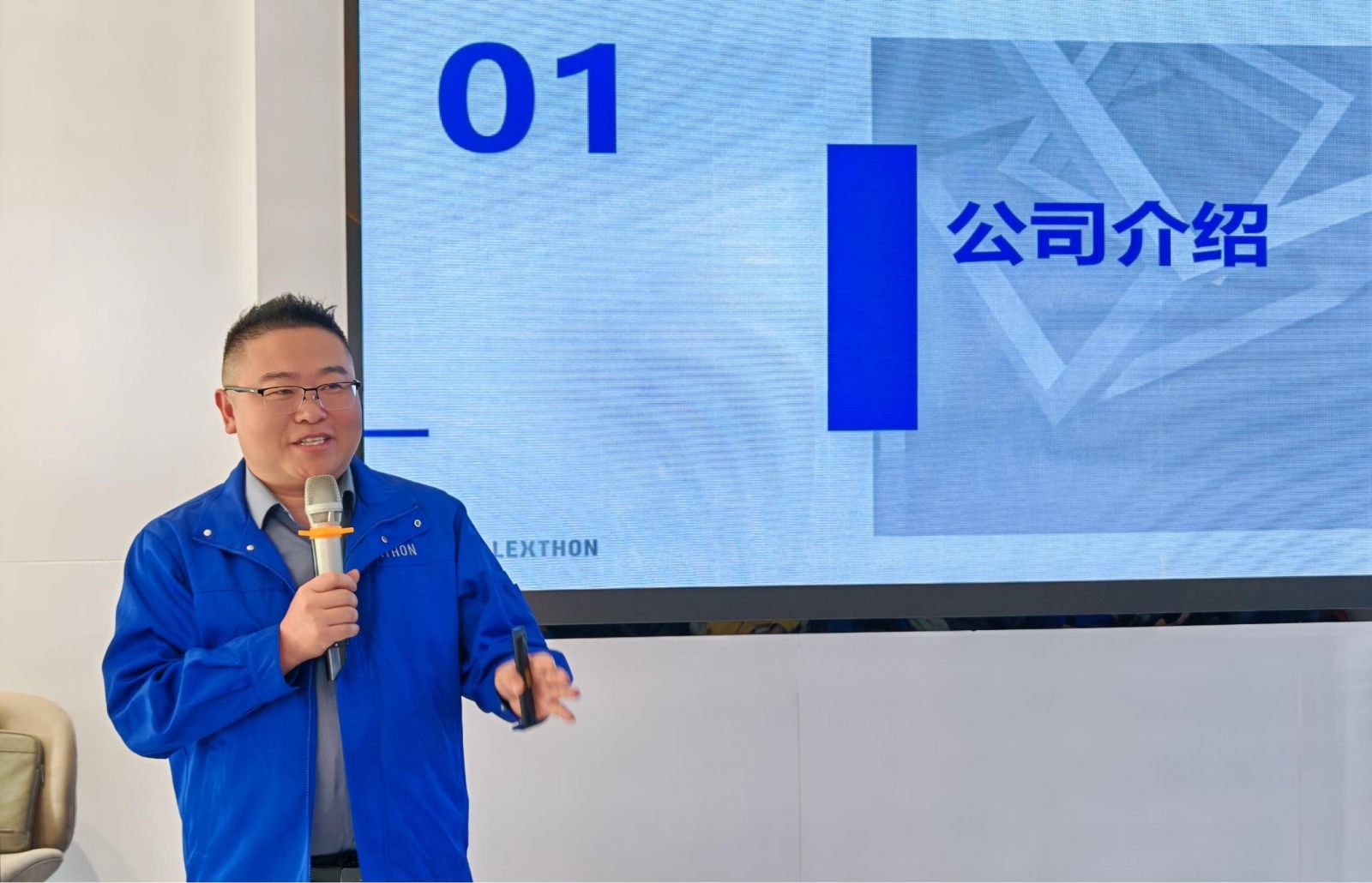 艾莱依数字工厂开展全员培训——夯实发展根基 共绘成长蓝图 新闻配图