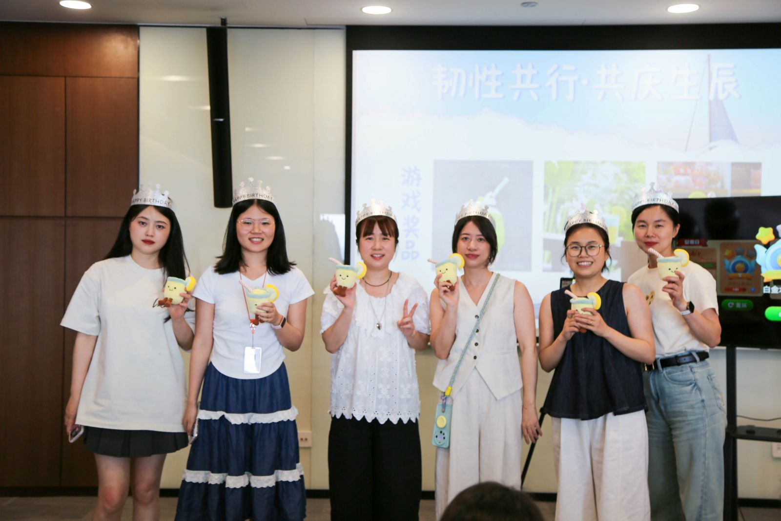韧性共行·共庆生辰丨初夏狂欢生日派对 新闻配图