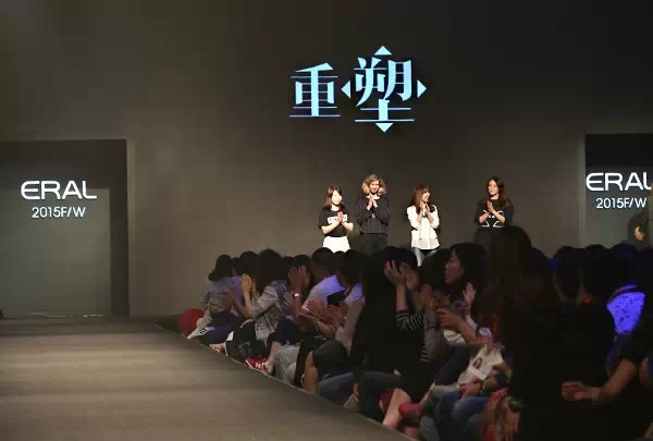 2015 F/W “重塑”发布会暨订货会时尚开启 新闻配图