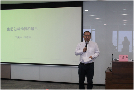 艾莱依丽水数字工厂规划项目启动会顺利召开 新闻配图