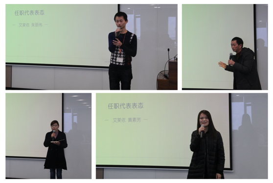 艾莱依丽水数字工厂规划项目启动会顺利召开 新闻配图