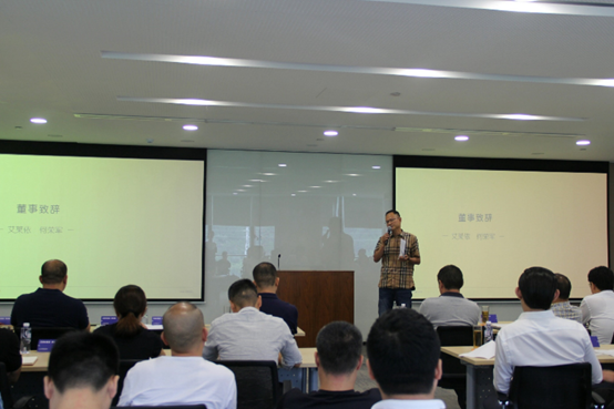 丽水数字工厂实施项目启动会顺利召开 新闻配图