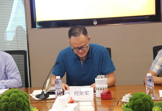 “浙江制造”团体标准启动研讨会圆满召开 新闻配图