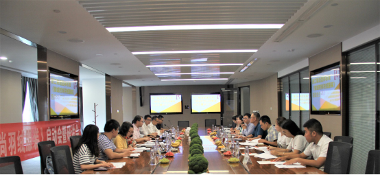 “浙江制造”团体标准启动研讨会圆满召开 新闻配图