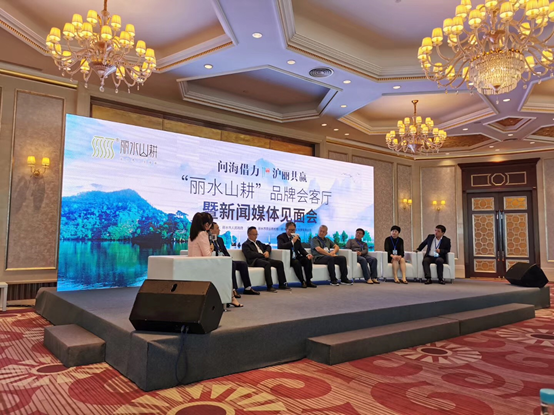 艾莱依集团亮相浙江丽水(上海)周推荐会 新闻配图