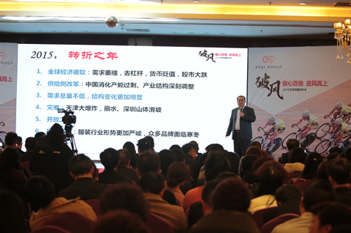 破风——信心百倍，逆风而上 新闻配图