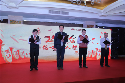 2016年上海艾莱依迎新年会圆满落下帷幕 新闻配图