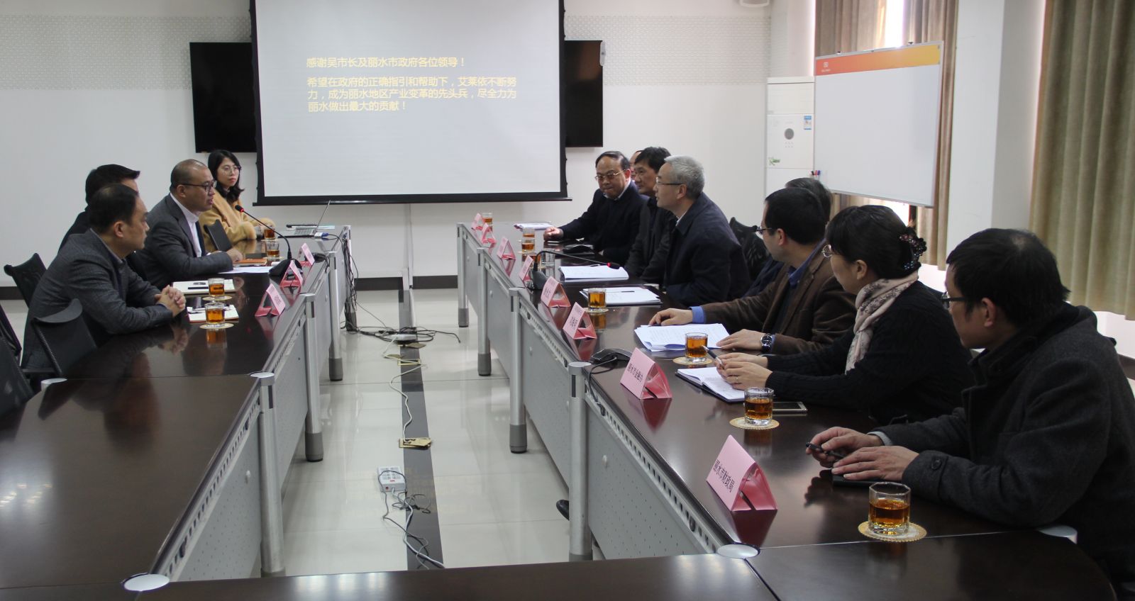 丽水市代市长吴晓东一行领导莅临艾莱依集团参观指导 新闻配图