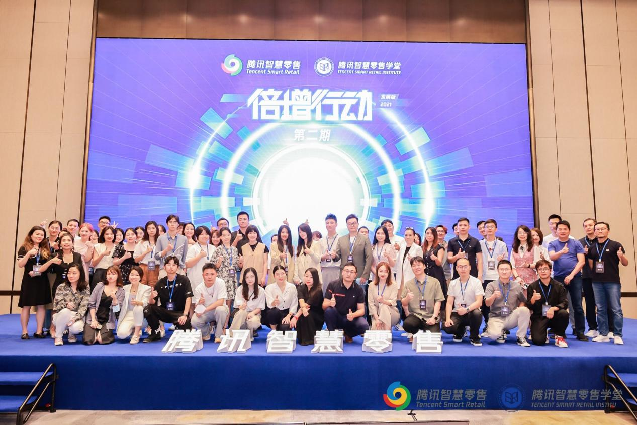 艾莱依获智慧零售卓越奖，腾讯奖励18w广告金