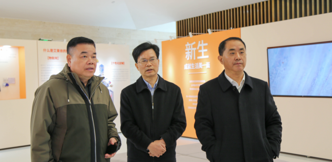 省政协经济委领导一行莅临艾莱依考察指导